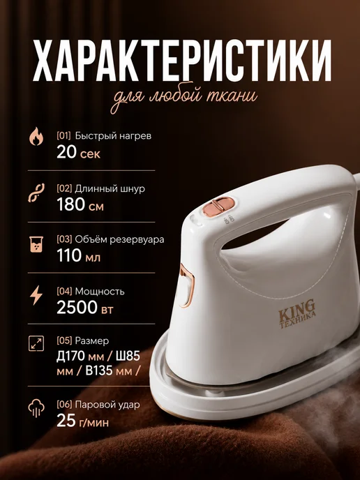 Мини дорожный утюг 2в1, белый, фото 2
