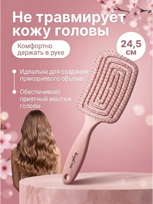 Расческа массажная для волос, розовый, фото 2