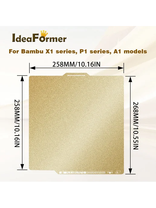 IdeaFormer PEI пластина для Bambu Lab 258x258 мм, 258x258 мм, фото 2