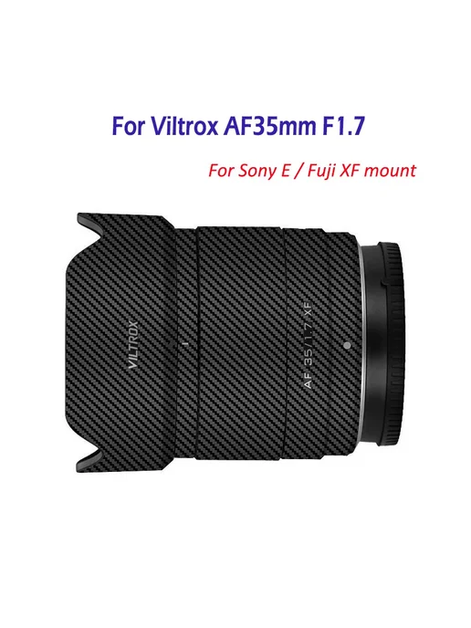 GUUUDGO Пленка Viltrox AF 35 мм f1.7 For Sony E mount Crystal Black, черный, фото 2