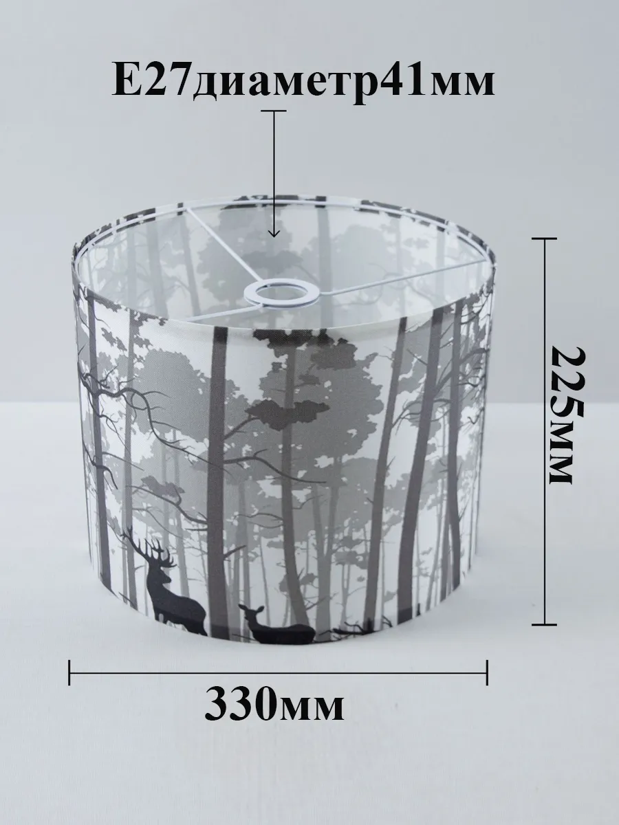 Абажур для торшера лес 33х22,5 см