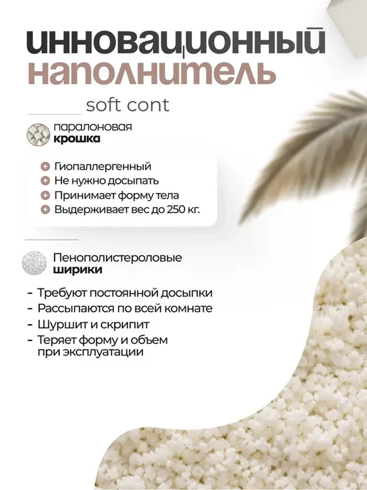 NikkyTEX Бескаркасное кресло-мешок лежанка XXXXL, желтый, фото 4