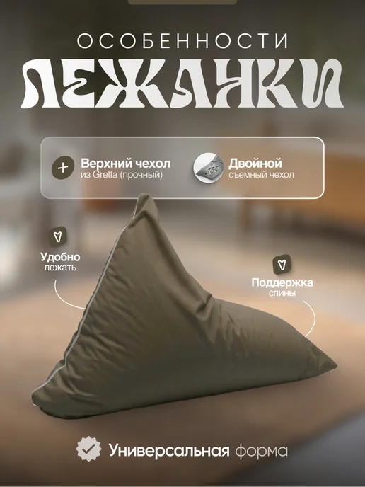 NikkyTEX Бескаркасное кресло-мешок лежанка XXXXL, коричневый, фото 2
