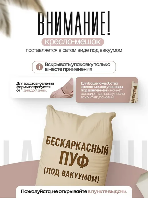 NikkyTEX Бескаркасное кресло-мешок лежанка XXXXL, зеленый, фото 8