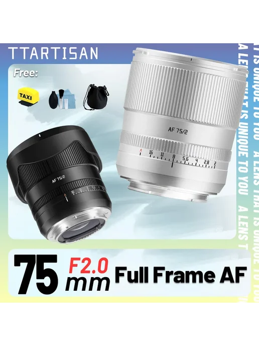 TTArtisan 75mm F2 AF Объектив Fuji XF Black, черный, фото 2