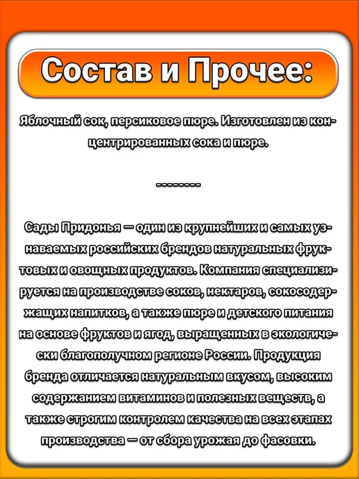 Сады Придонья (3 x 1 л) Морс (брусника, малина), Натурал, 3x1, 1 л, фото 2
