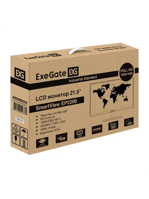 EXEGATE Монитор для ПК 21.5" EX300342RUS IPS 1920 x 1080 100Гц, 1920x1080, фото 6