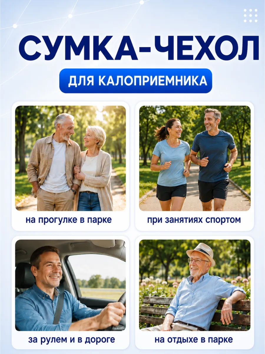 Сумка-чехол на калоприемник 500 мл фото 4