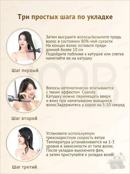 Насадка для фена, вариант, фото 2