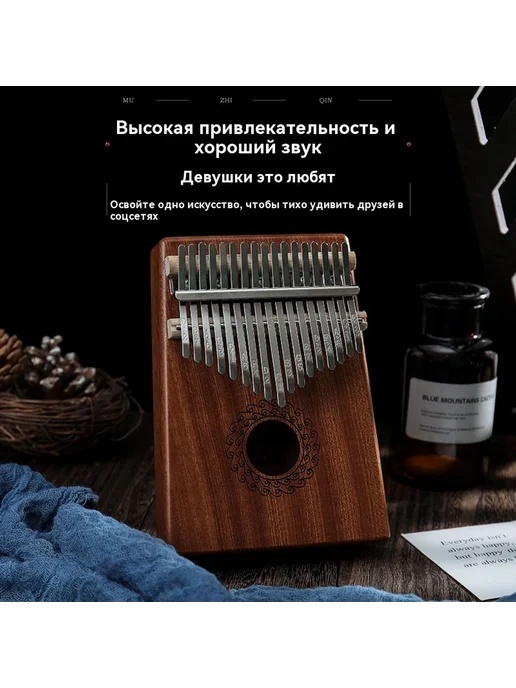 Палец 17 звука, 17 звука, фото 7