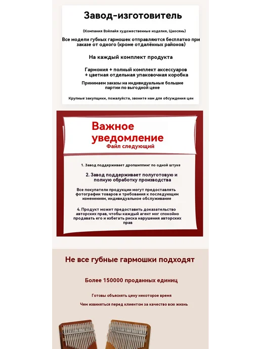 Палец 17 звука, 17 звука, фото 8