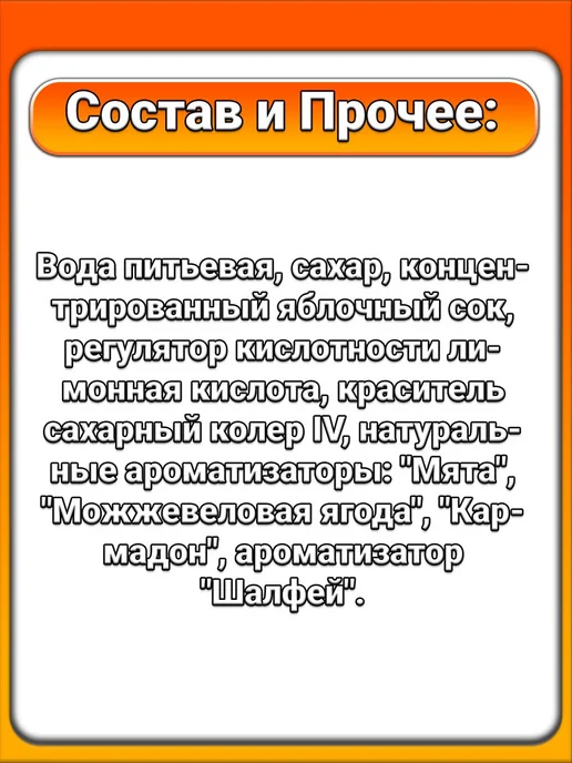 Star bar (2 x 330 мл) Starbar Craft, Напиток, черника, лимон, лаванда, 2x330, 330 мл, фото 2
