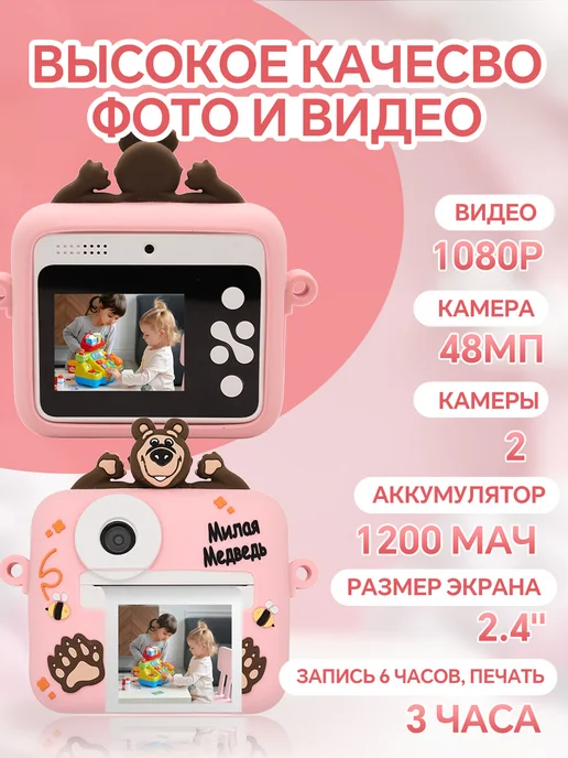 Детский фотоаппарат с принтером для детей, розовый, фото 3
