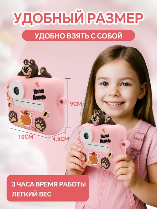 Детский фотоаппарат с принтером для детей, розовый, фото 5