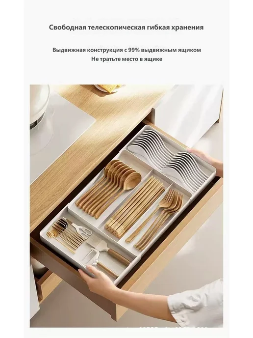 Органайзер для столовых приборов, 45 см х 41 см х 5 см, 1 шт, 1 шт, фото 2