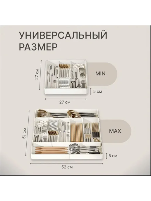 Органайзер для столовых приборов, 45 см х 41 см х 5 см, 1 шт, 1 шт, фото 6