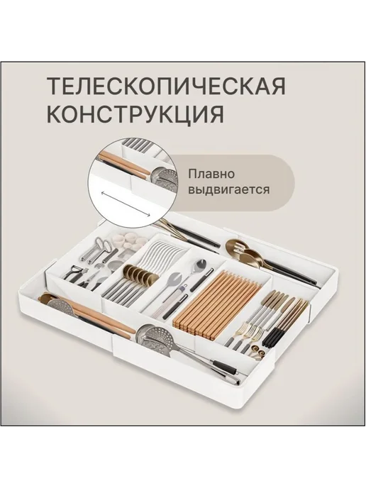 Органайзер для столовых приборов, 45 см х 41 см х 5 см, 1 шт, 1 шт, фото 7