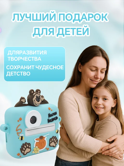 Детский фотоаппарат с принтером и памятью 16 ГБ в подарок, 16 ГБ, фото 7