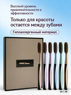 IKEA Набор мягких зубных щёток для ежедневной чистки