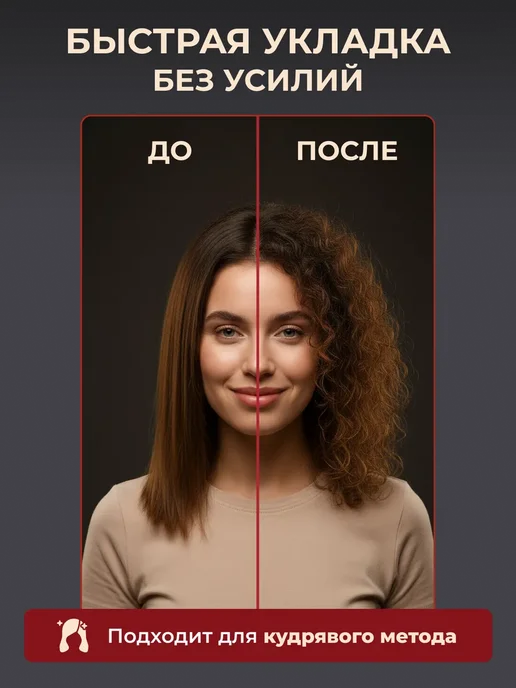 Диффузор для фена универсальный для кудрей насадка, вариант, фото 4