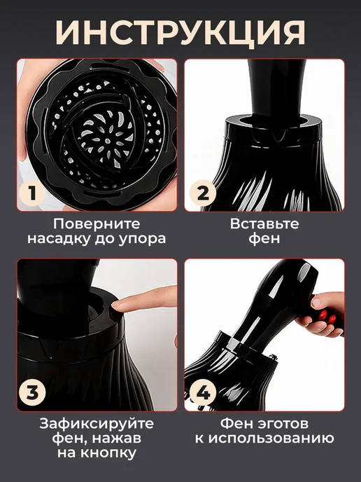 Диффузор для фена универсальный для кудрей насадка, вариант, фото 7