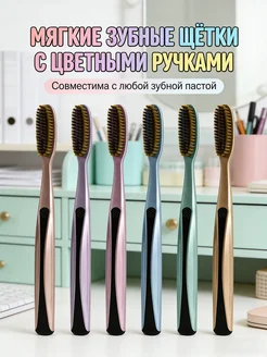 IKEA Щетки для зубов с мягкой щетиной