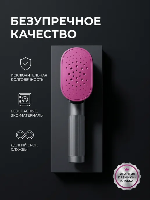 Отпариватель ручной ZN-530 с паром и сухим глажением, вариант, фото 5