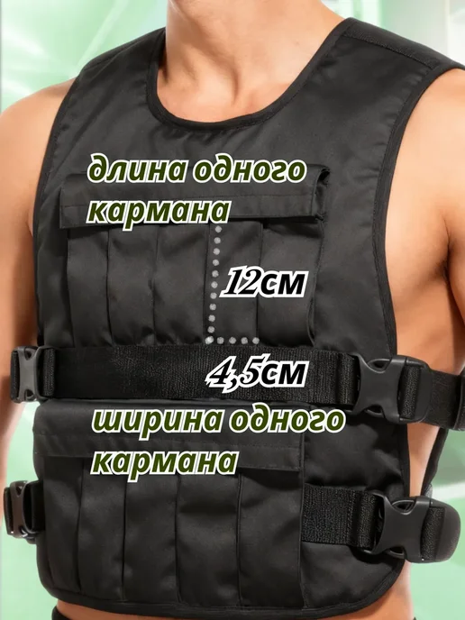 Lines Are Weighted World Жилет утяжелитель (без грузов), черный, фото 4