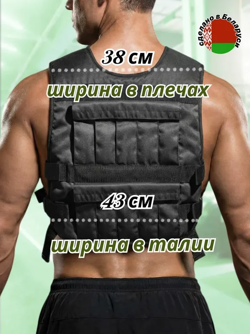 Lines Are Weighted World Жилет утяжелитель (без грузов), черный, фото 6