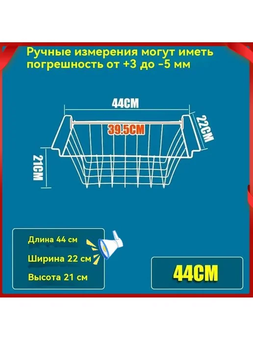 Комплектующие для морозильных камер 1 шт, 1 шт
