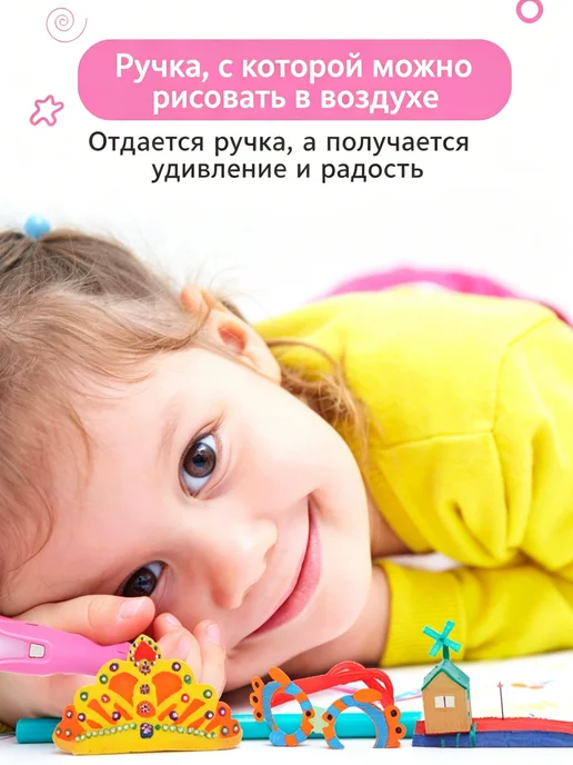 3д ручка набор для детского творчества, синий, фото 5