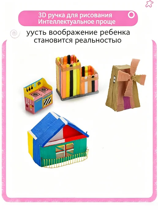 3д ручка набор для детского творчества, синий, фото 6