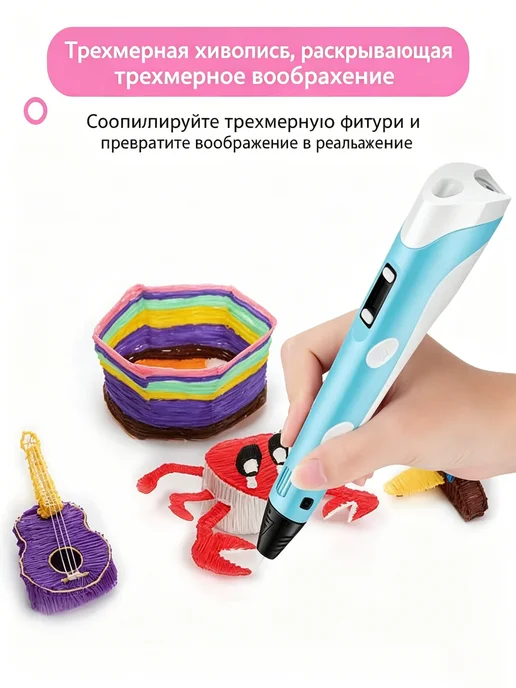 3д ручка набор для детского творчества, синий, фото 7