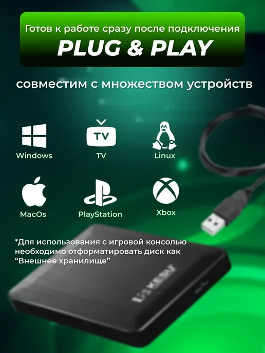 Внешний жесткий диск HDD 500 ГБ, 500 ГБ, фото 8
