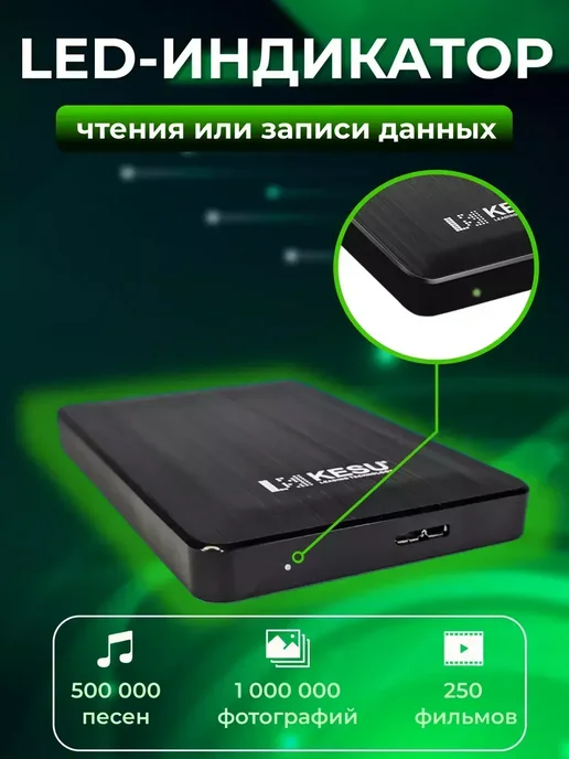 Внешний жесткий диск HDD 500 ГБ, 500 ГБ, фото 4