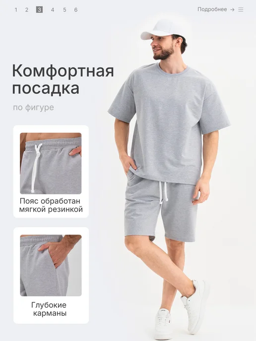 Пижама с шортами и футболкой, серый, фото 3