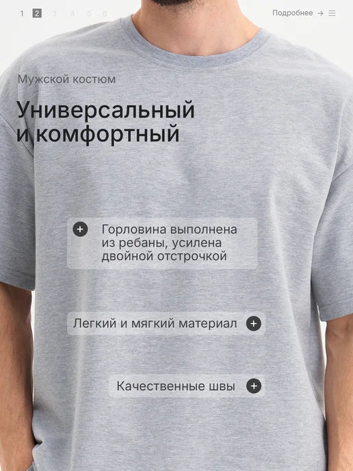 Пижама с шортами и футболкой, серый, фото 6