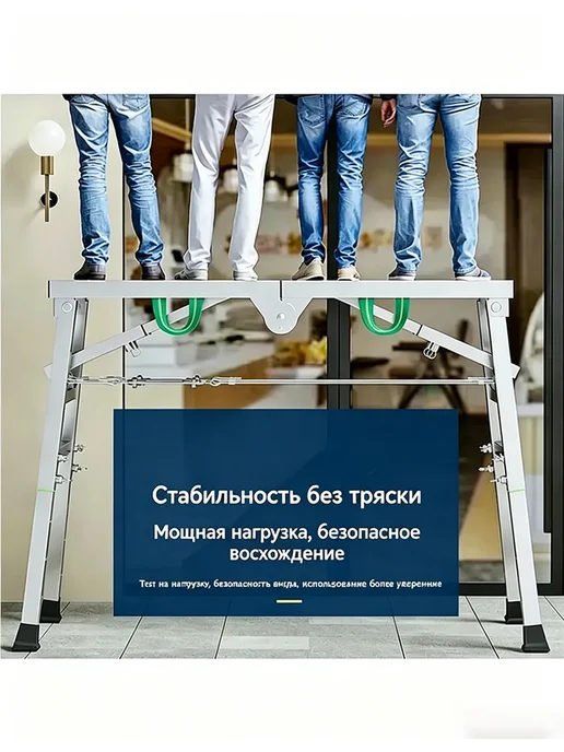 Козлы строительные стол малярный 160*30cm, 120x40, фото 8