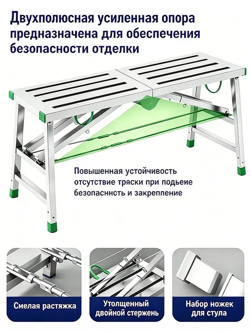 вышка тура-Складной и портативный，регулируемая 160×40, 160x40, фото 3