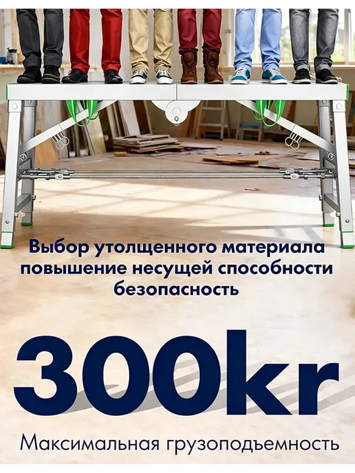 вышка тура-Складной и портативный，регулируемая 160×40, 160x40, фото 6