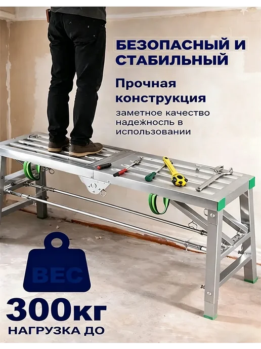 вышка тура-Складной и портативный，регулируемая 160×40, 160x40, фото 7