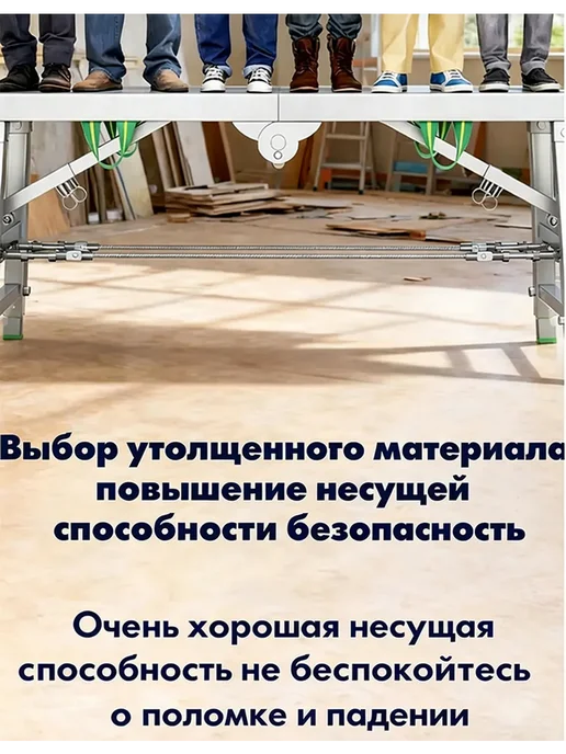 вышка тура-Складной и портативный，регулируемая 160×40, 160x40, фото 8