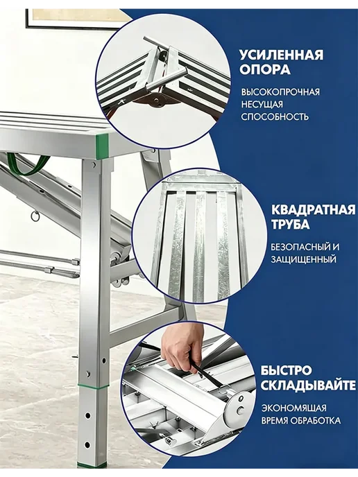 козлы строительные складные-переносная и регулируемая 200×40, 120x40, фото 6
