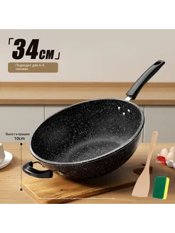 Кастрюля 34cm