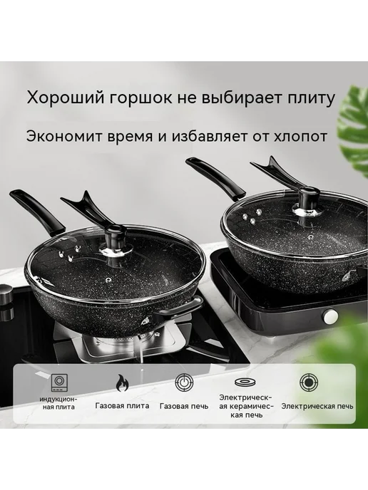 Кастрюля 34cm, в упаковке 1,6 кг, фото 3