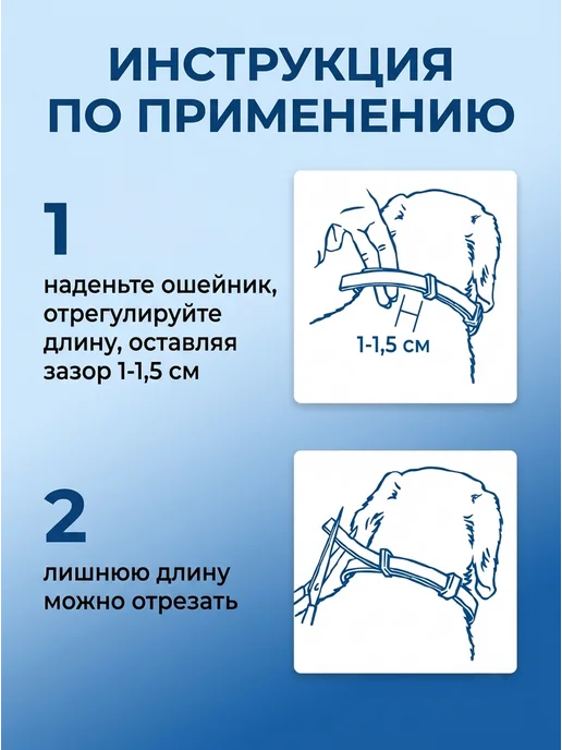 Wehe Ошейник от блох и клещей для собак 62 см 240 дней защиты, черный, фото 5