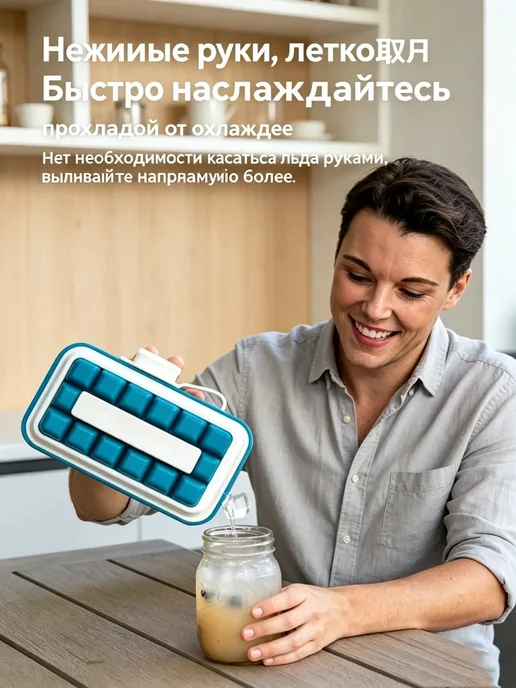 Лёгкое извлечение 18 силикон поддон для льда, синий, фото 4