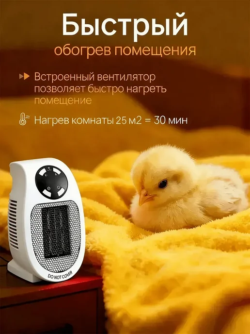 Обогреватель конвекторный, белый, фото 5