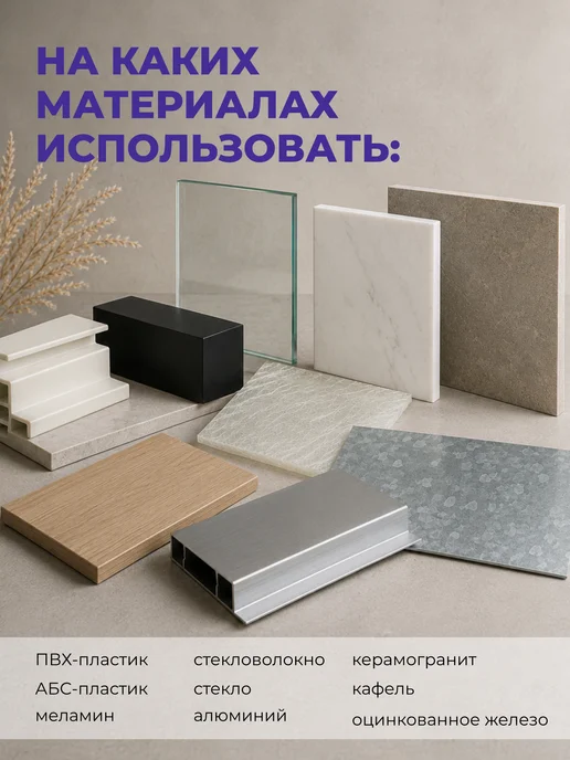 Грунт-пропитка адгезионная Ultra-fix 0,9л, 900 мл, фото 2