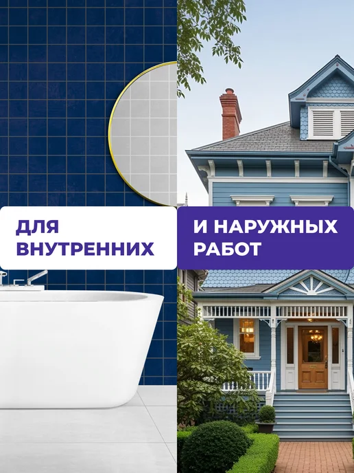 Грунт-пропитка адгезионная Ultra-fix 0,9л, 900 мл, фото 4